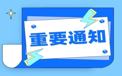 江西省职业学校学生实习管理实施细则