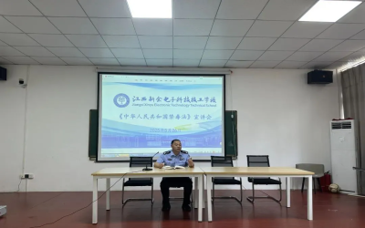 青春无毒 护航成长——高新区公安分局禁毒大队在我校开展禁毒主题教育宣传活动
