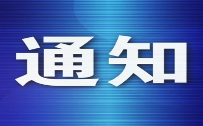 中考大变化！生物地理科目计分方式优化！