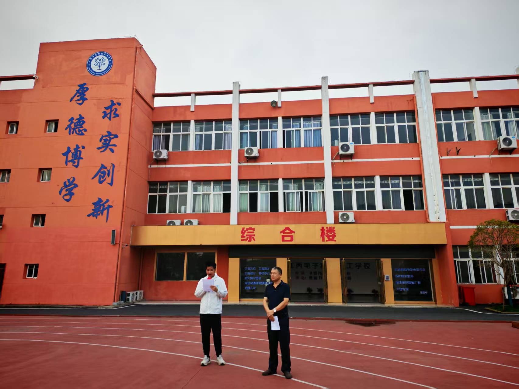微信图片_20250922084426