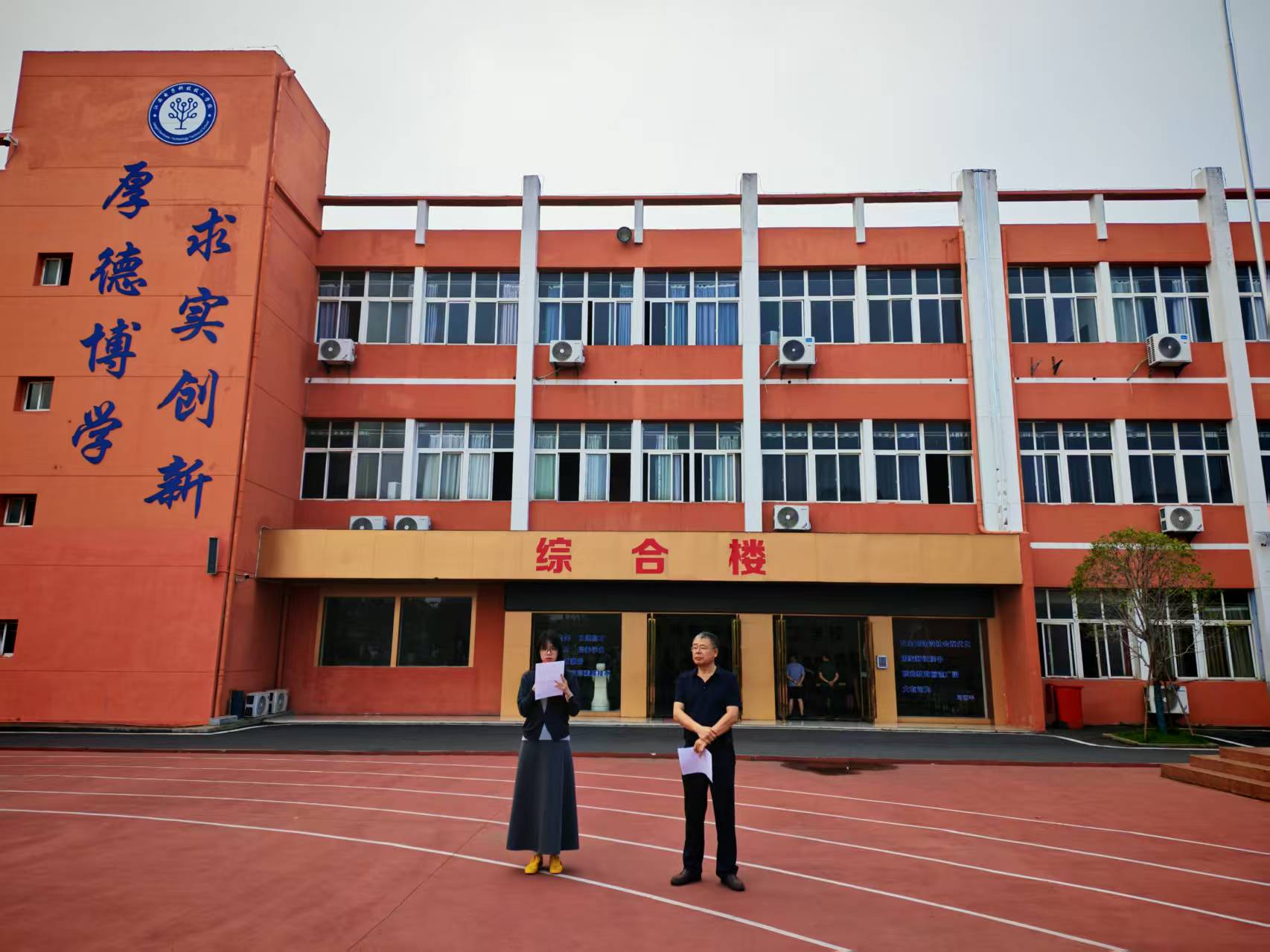 微信图片_20250922084431