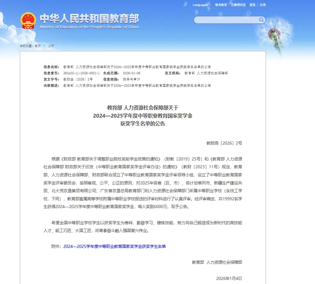 _cgi-bin_mmwebwx-bin_webwxgetmsgimg__&MsgID=1787994286718806253&skey=@crypt_a051a824_ae685d3ec735bec31066404cbf7e8532&mmweb_appid=wx_webfilehelper