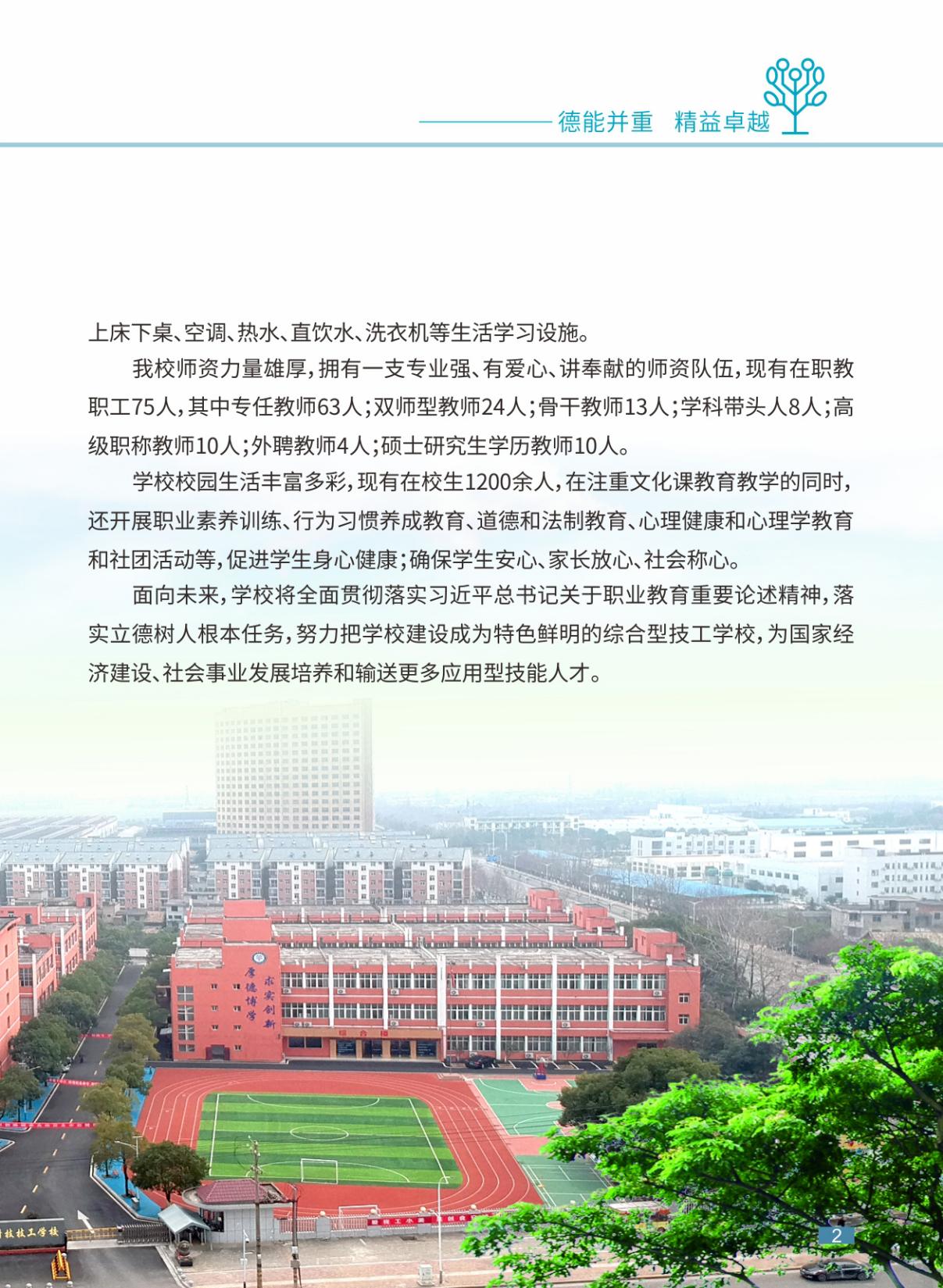 a4e60bc104f048bd85f202dbbc3d5b35(3)