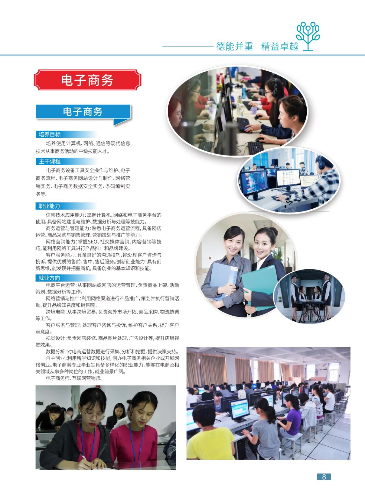a4e60bc104f048bd85f202dbbc3d5b35(9)