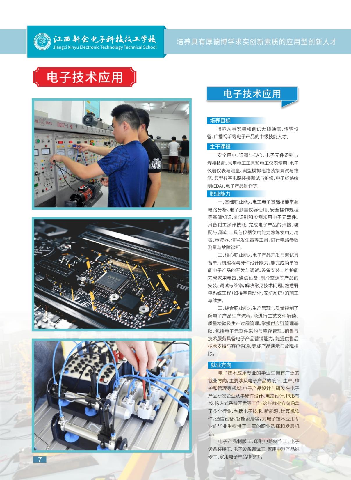 a4e60bc104f048bd85f202dbbc3d5b35(8)