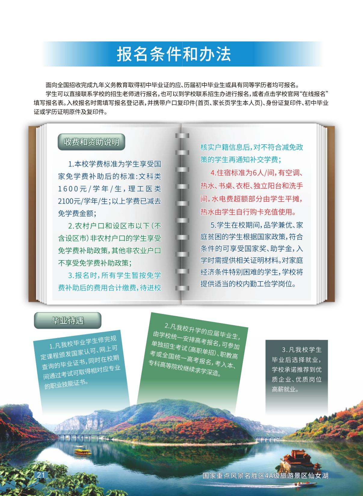 a4e60bc104f048bd85f202dbbc3d5b35(22)