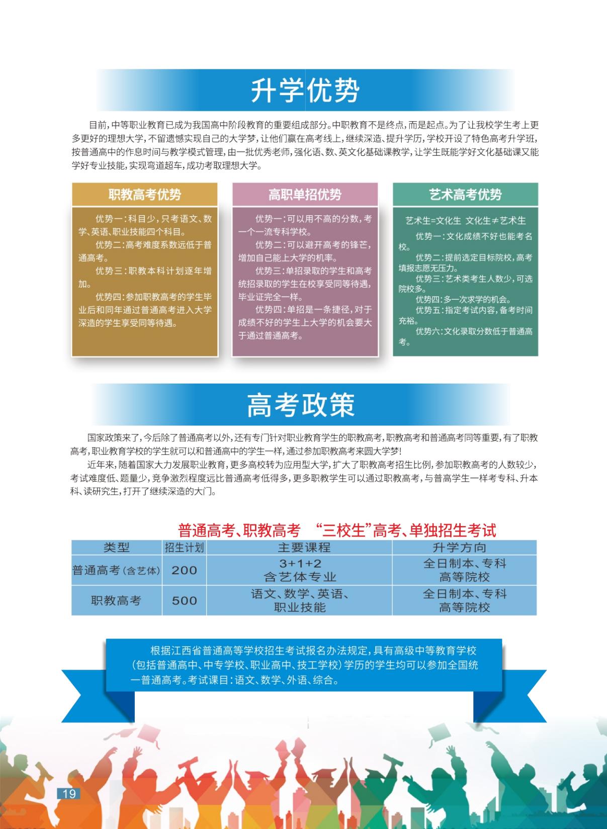a4e60bc104f048bd85f202dbbc3d5b35(20)